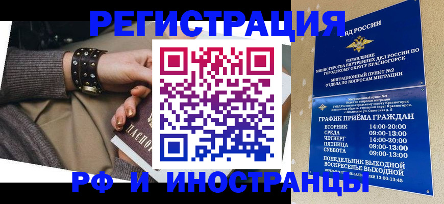 регистрация для дет. сада в Бирске